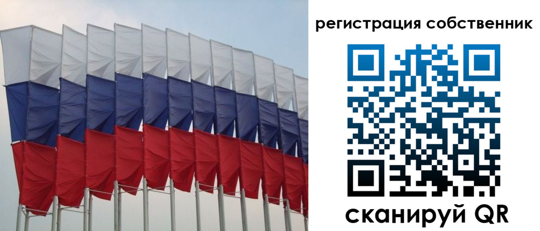 пропишу в квартире в Североуральске