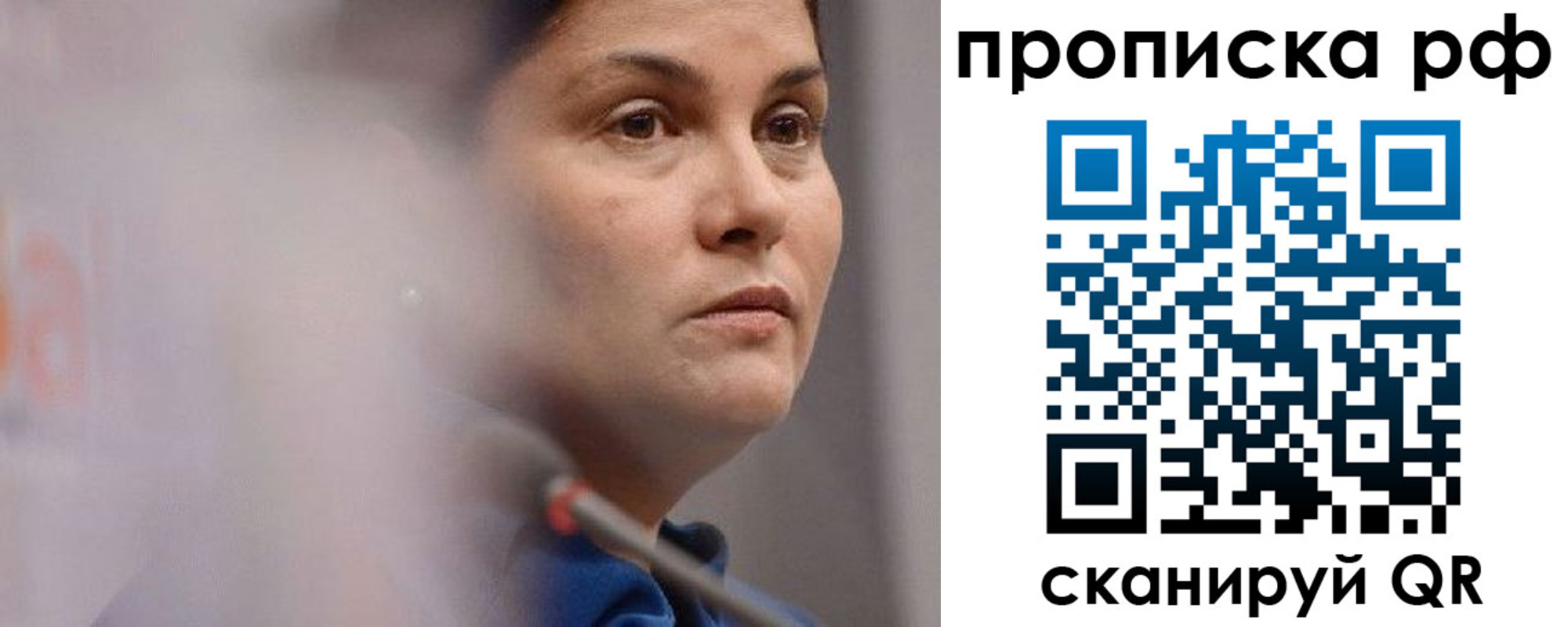 временная регистрация купить в Североуральске