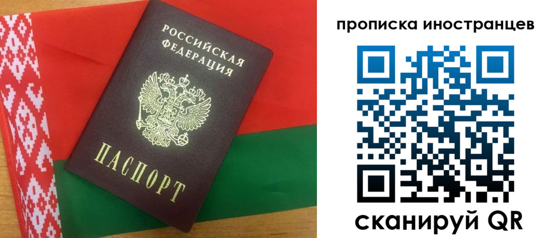 пропишу в квартире в Североуральске