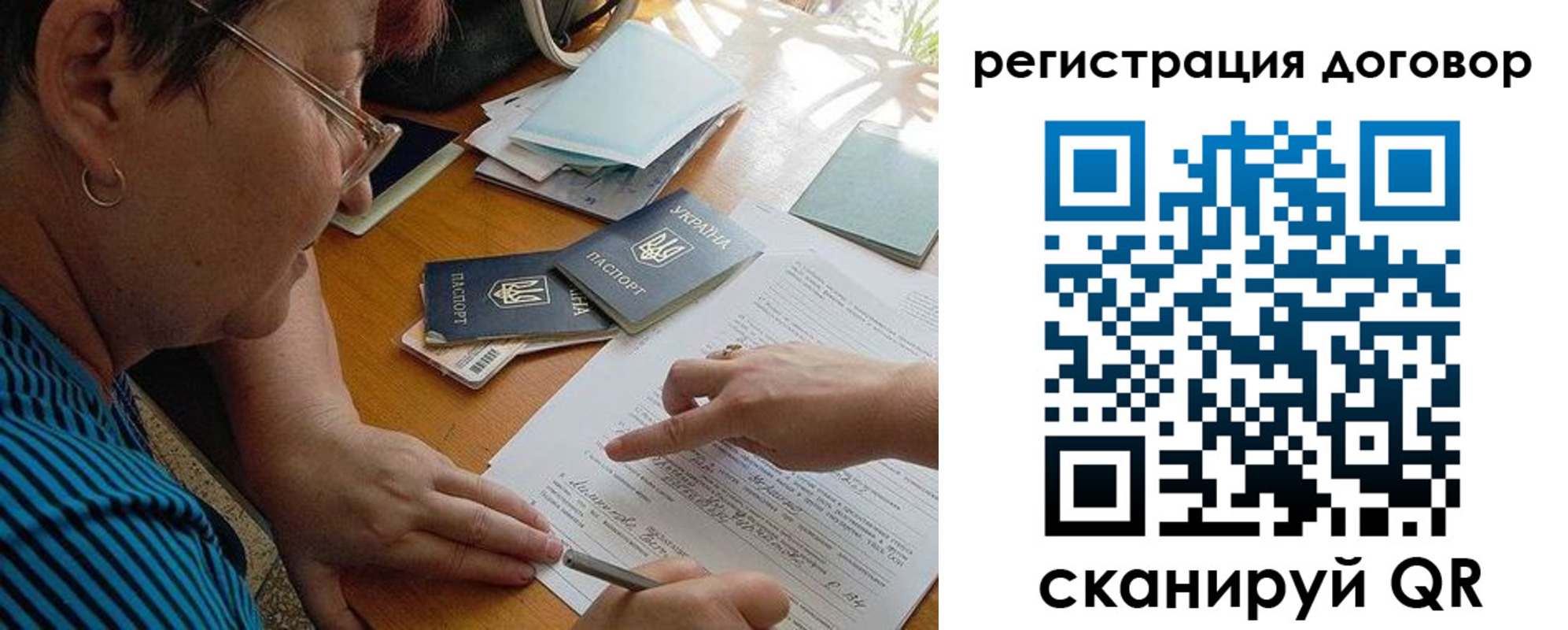 прописка для школы в Североуральске