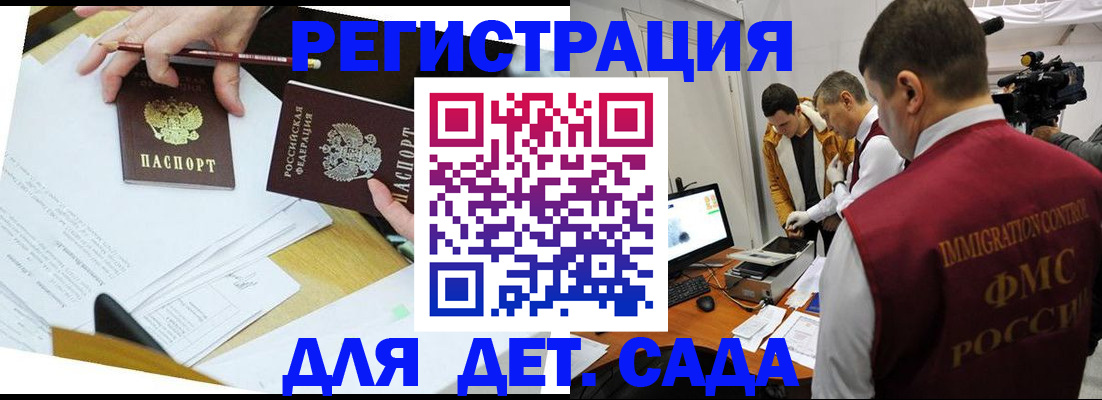 прописка для военкомата в Североуральске