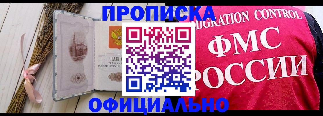 миграционный учет в Североуральске