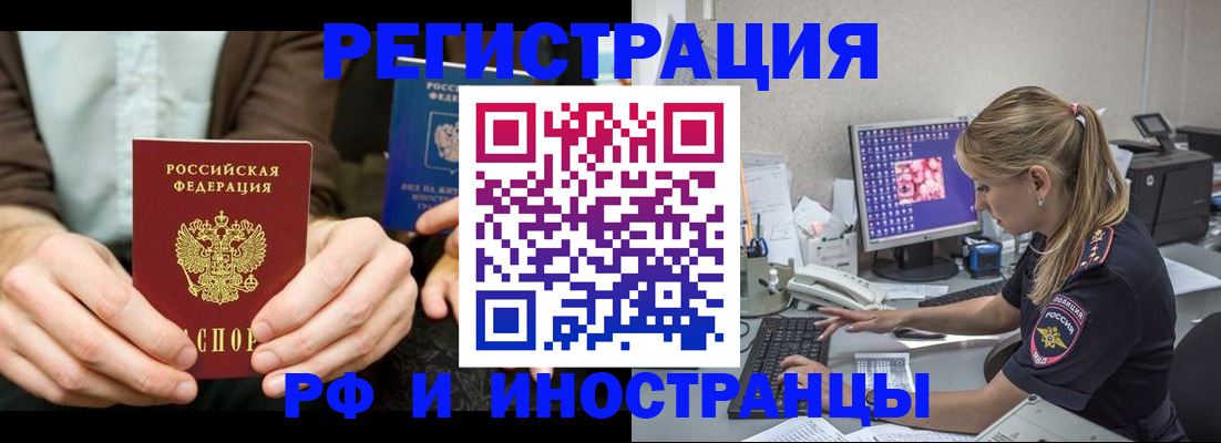 прописка от собственника в Североуральске