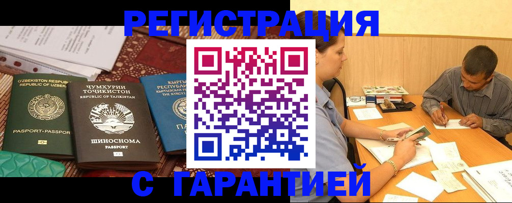 регистрация для дет. сада в Североуральске