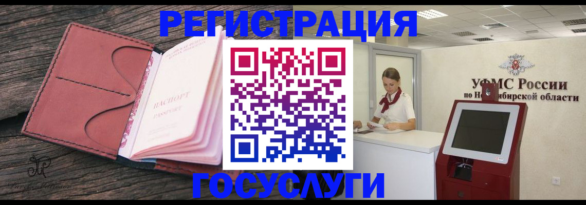 прописка иностранных граждан в Североуральске