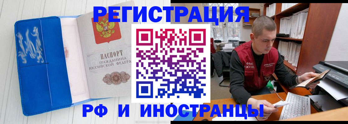прописка для кредита в Североуральске