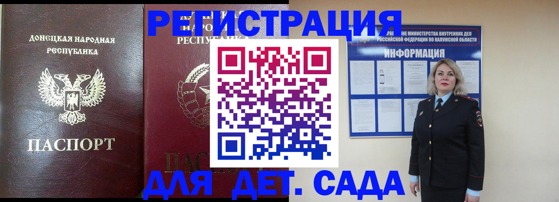 прописка в квартире в Североуральске